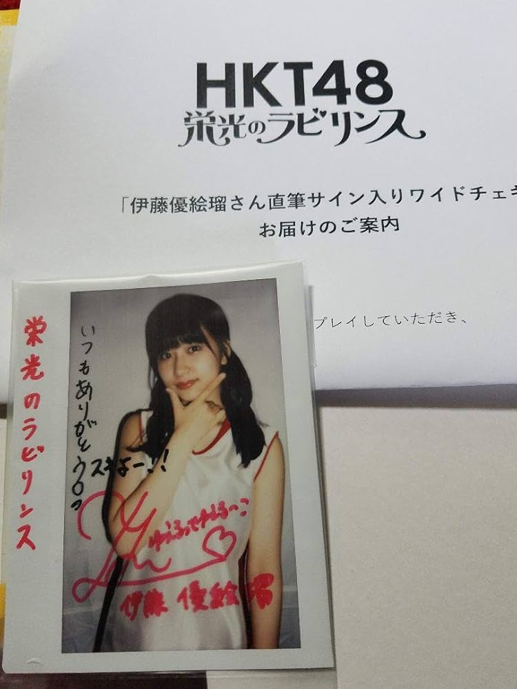 CYBERJAPAN サイン入りポスター & みやび サイン入りチェキ CYBERJAPAN