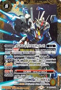 バトスピ ガンダムエアリアル シークレット Amazon.co.jp: バトル