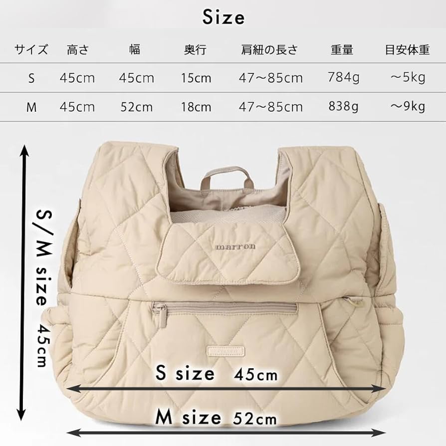 モンシェリ キルティングトライアングルドライブペットバッグ 【公式通販】