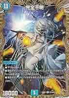 完全不明 金トレジャー 金トレ デュエマ デュエルマスターズ 金