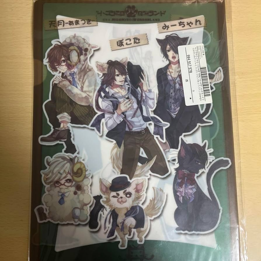ニコニコワンダーランド2 ろん クリアファイル