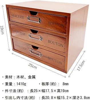 Amazon｜Ansimple ビンテージ風 ナチュラルな 木製 引出し付き 収納