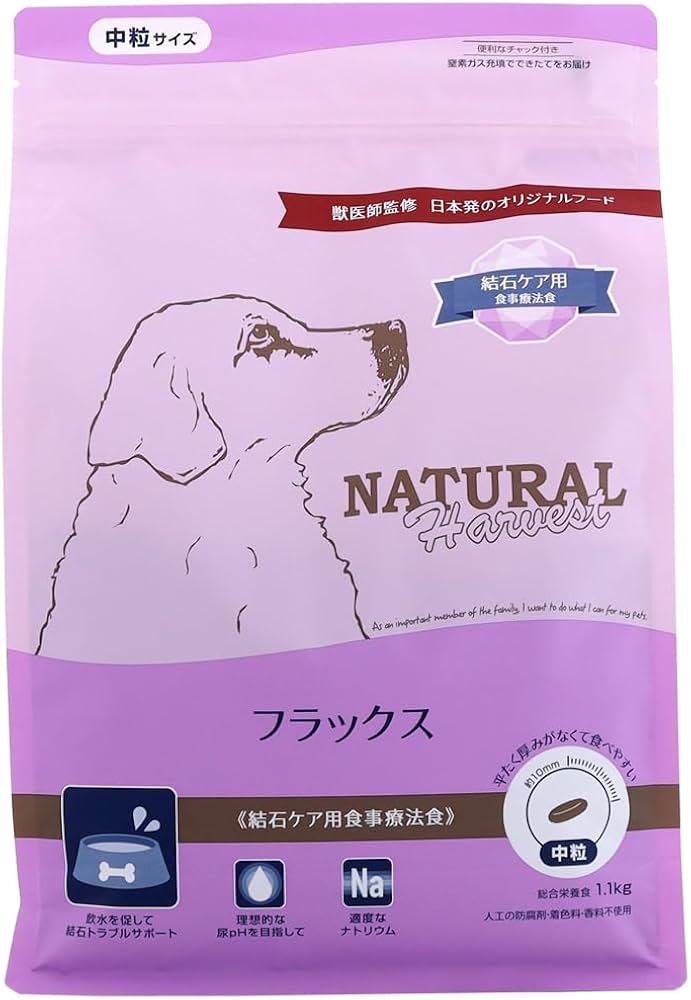 Amazon.co.jp: ナチュラルハーベスト フラックス 結石ケア用 1.1kg