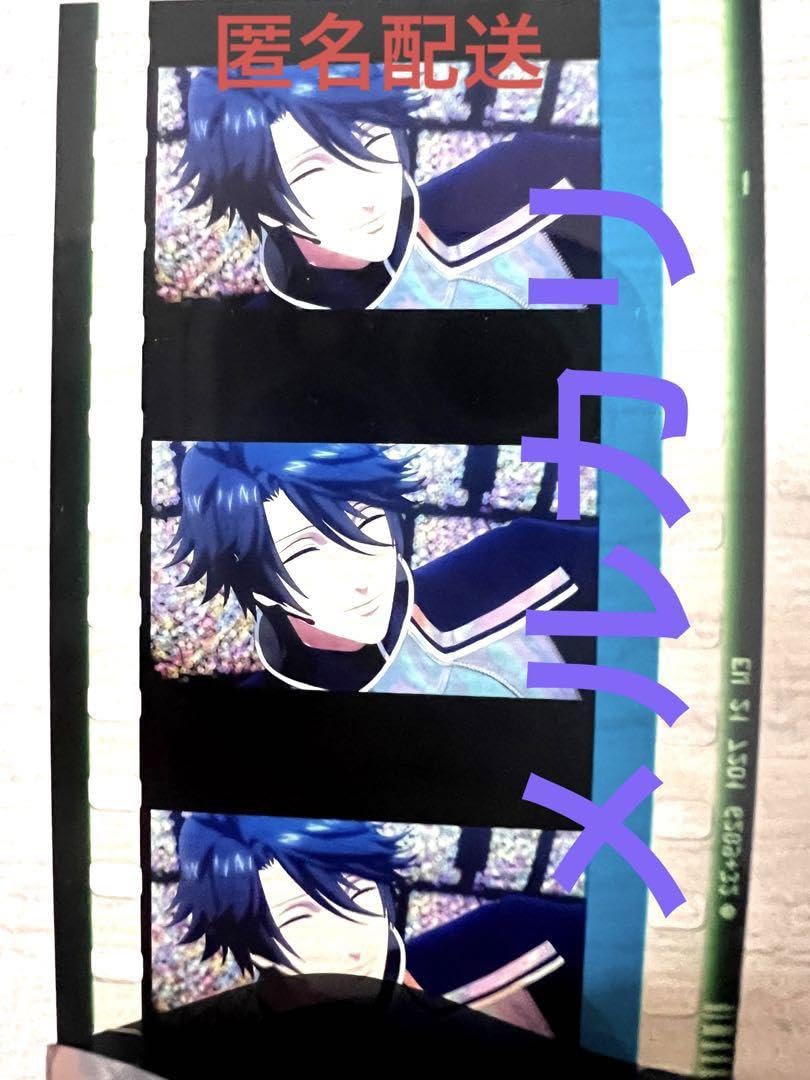 Amazon.co.jp: うたプリ スタツア 特典 コマフィルム 一ノ瀬トキヤ