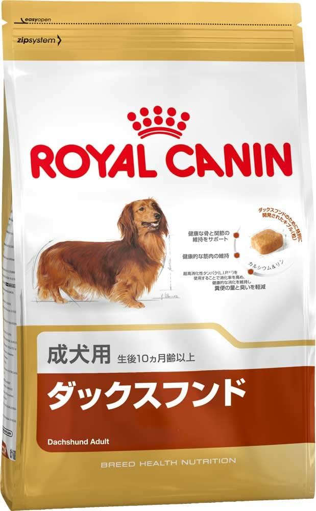 Amazon.co.jp: ロイヤルカナン ダックスフンド 成犬用 3kg 生後10ヶ月