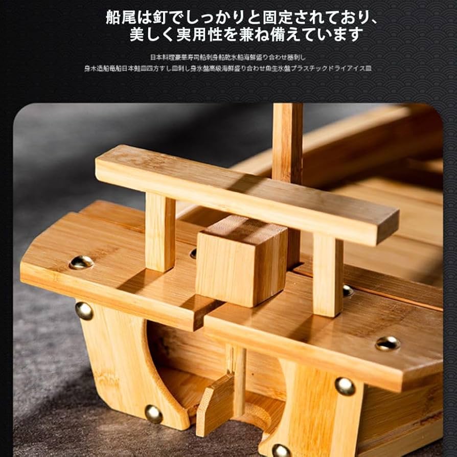 Amazon.co.jp: 舟盛り 寿司 刺身 盛台 ボート 皿 食器 盛り付け台 日本