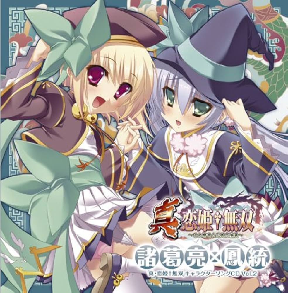 真恋姫無双 直筆サイン入り 額装複製原画 真恋姫無双 直筆サイン入り 額装