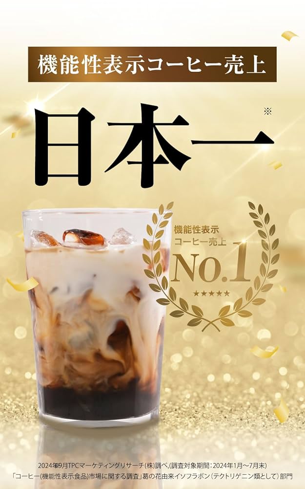 ファンファレ りそうのコーヒー risou no Coffee 2箱 【公式通販】