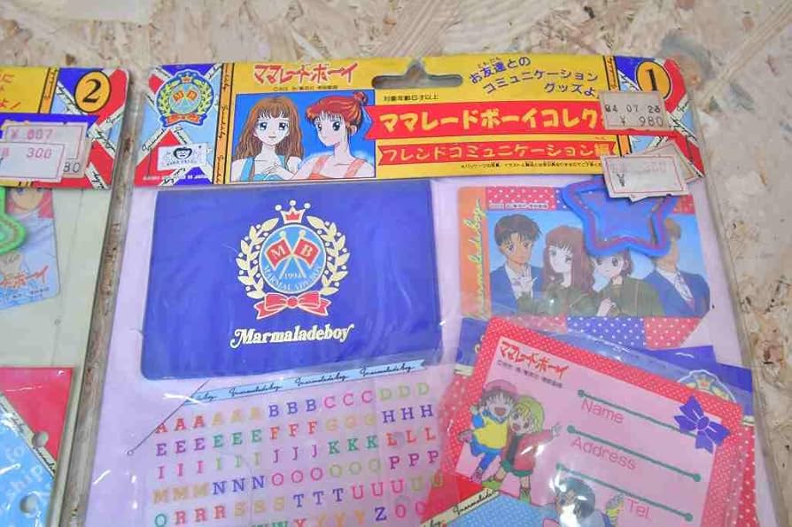 Amazon.co.jp: ママレードボーイ ママレードボーイコレクション 1