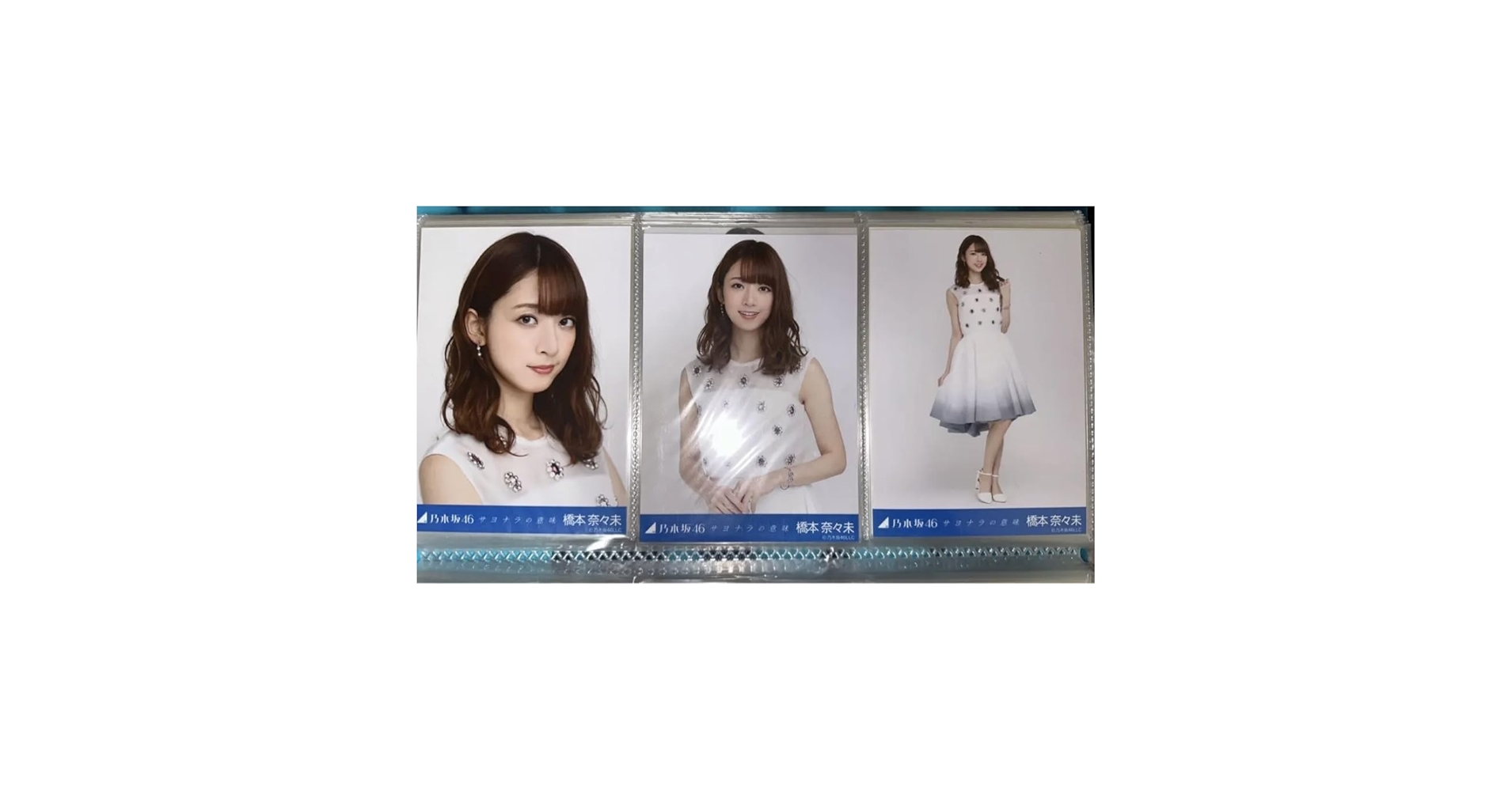 乃木坂46 生写真 サヨナラの意味 橋本奈々未 Amazon.co.jp: 乃木坂46