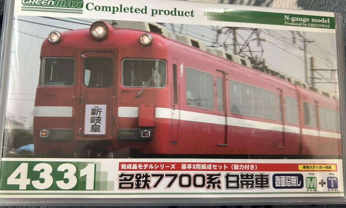 Nゲージ MODEMO NK502 通勤形気動車 キハ30 (相模線色) 4両セット