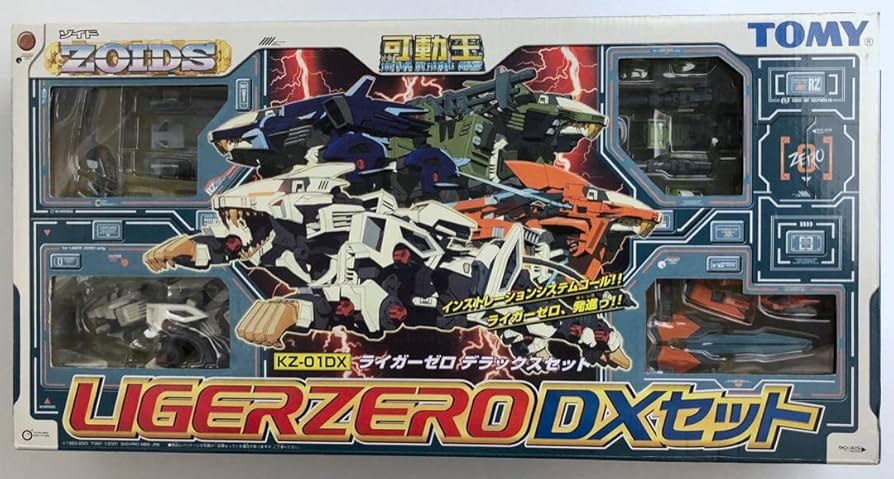 ZOIDS ライガーゼロ4点セット ZOIDS ライガーゼロ4点セット ライガー