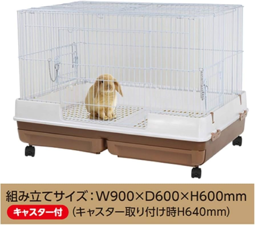Amazon.co.jp: ミニマルランド うさぎのカンタンおそうじケージ
