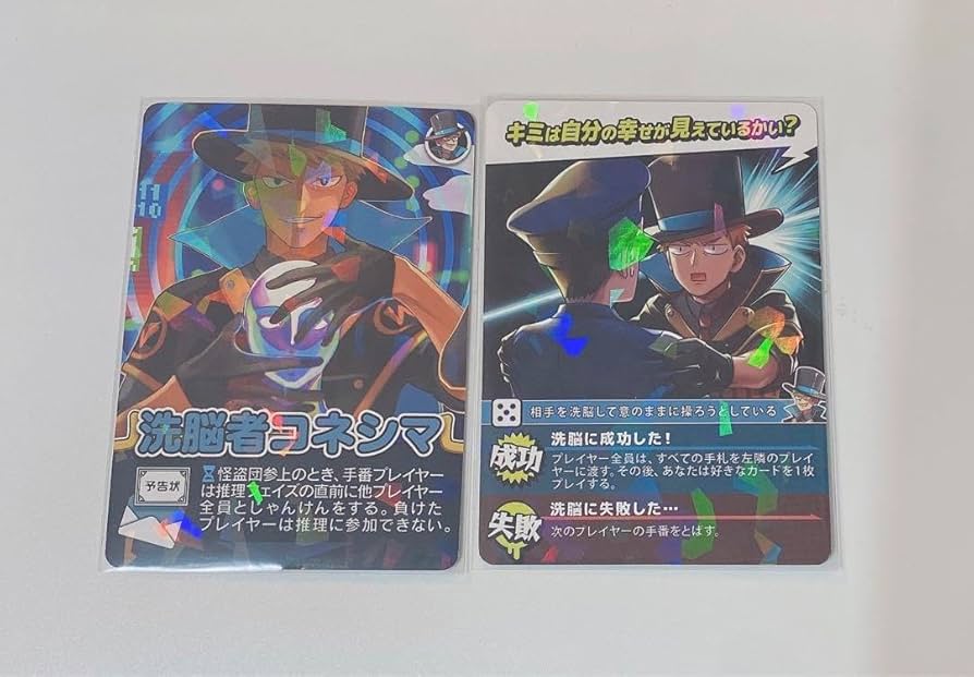 Amazon.co.jp: インパクトユー コネシマ 我々だ キラカ キラ カード