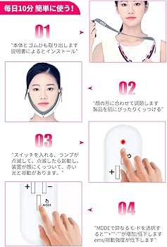 CuteyUP 美顔器セット 動作確認済み 本体/ハンドル2本/ケース/説明書付