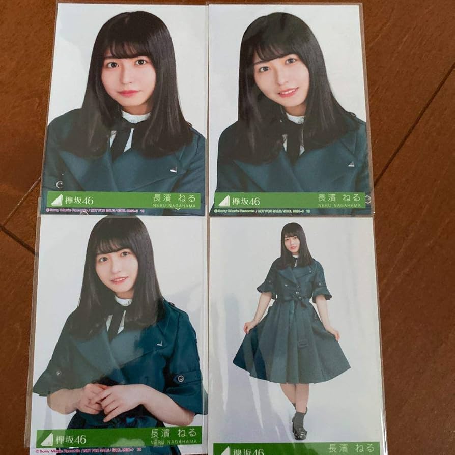 値下げ可能！！] 長濱ねる 歴代 生写真 コンプ バラ セミコン ファイル