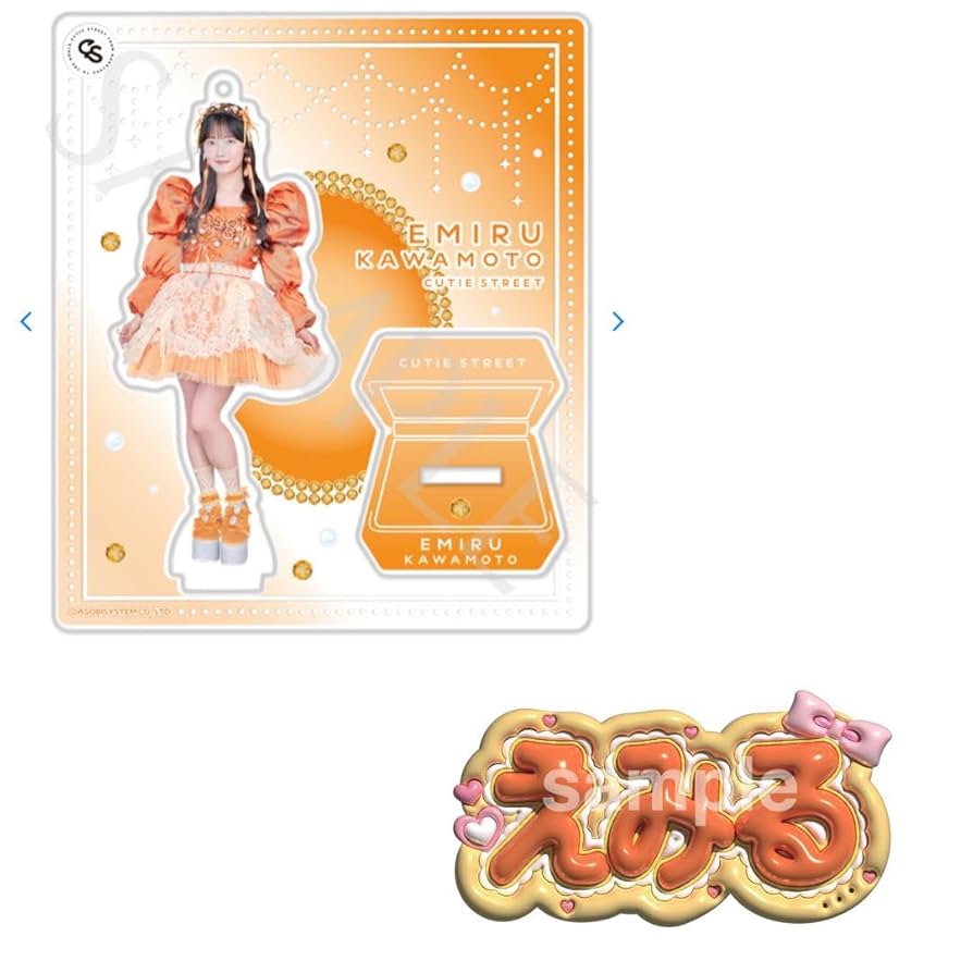 CUTIE STREET 川本笑瑠 生誕祭グッズ 川本笑瑠 生誕祭2025 アクスタ