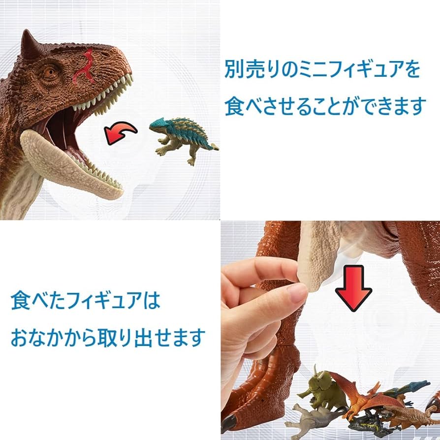 Amazon.co.jp: マテル ジュラシックワールド(JURASSIC WORLD) スーパー