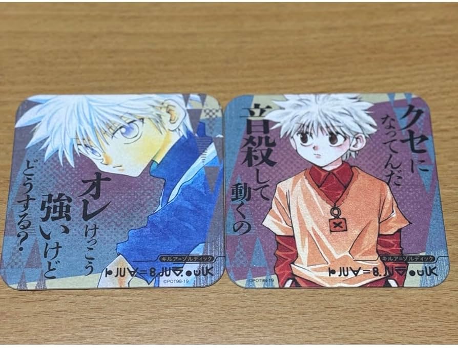 ゴン キルア アートコースター HUNTER × HUNTER ハンターハンター