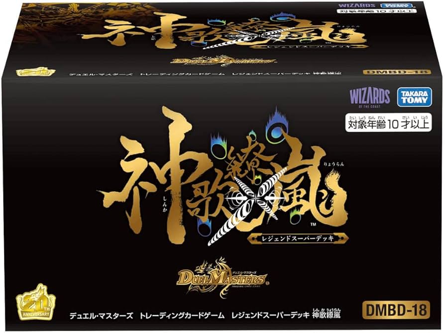 攻略ノート付き】デュエマ 光デッキ Ω5／個人制作・一点物