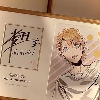 来栖翔①サイン入りポスター 来栖翔①サイン入りポスター 来栖翔①