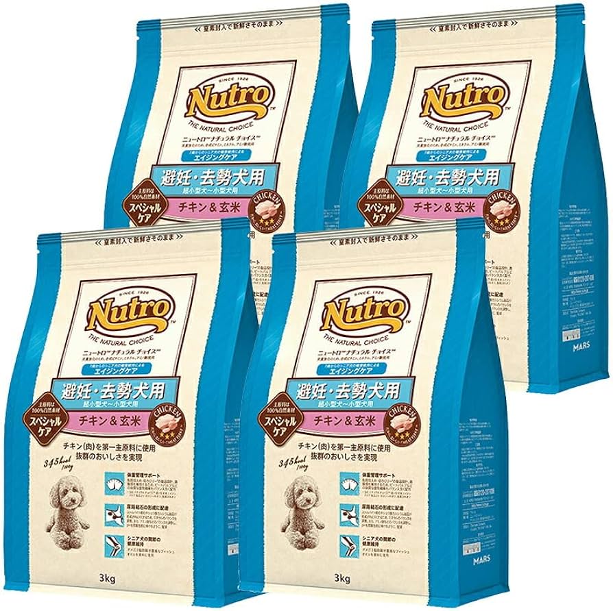 Amazon.co.jp: 【ニュートロ】ナチュラルチョイス犬☆避妊・去勢犬用