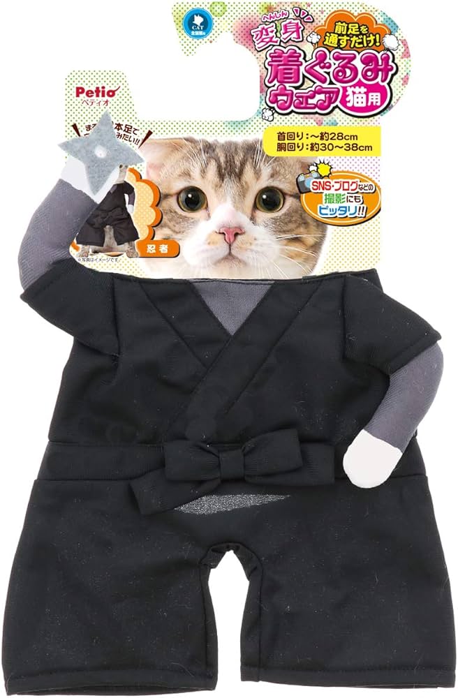 Amazon | ペティオ (Petio) 変身着ぐるみウェア 忍者 猫用 | ペティオ