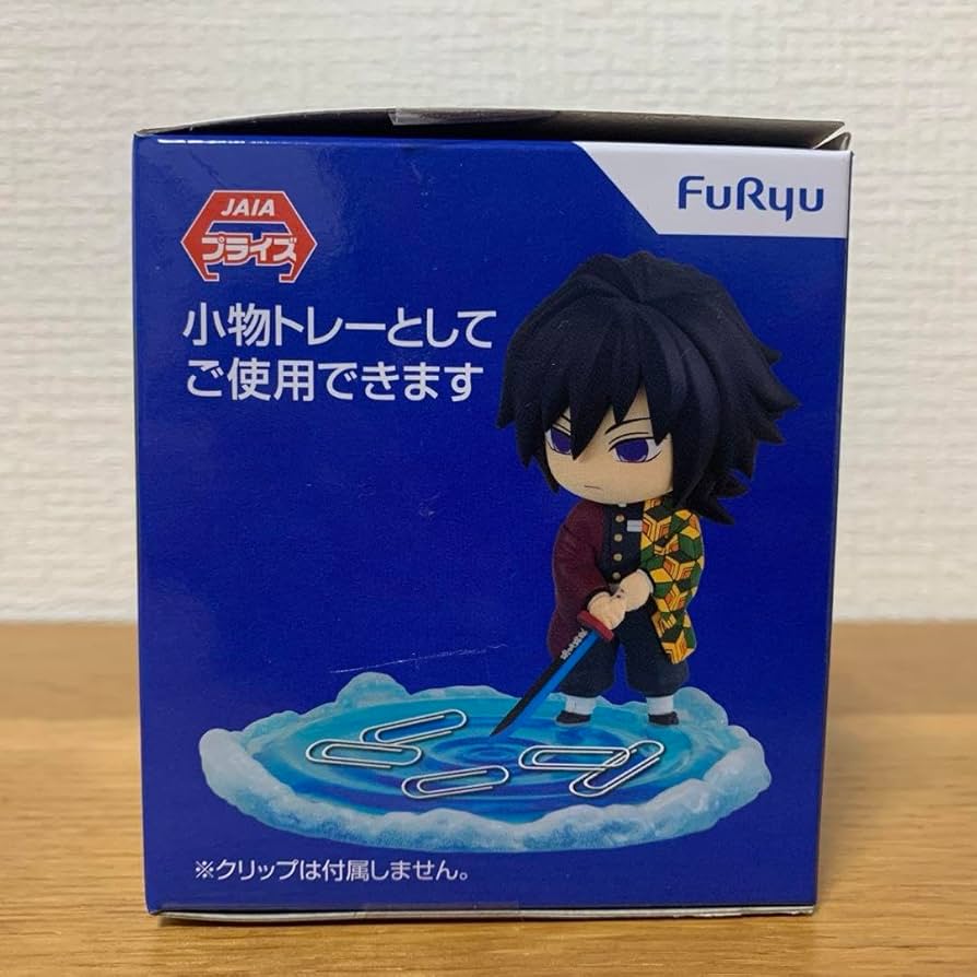 Amazon.co.jp: ほーるどフィギュアミニ 冨岡義勇 鬼 滅 : ホビー