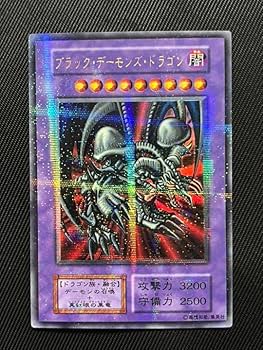 PSA10 ブラック・デーモンズ・ドラゴン パラレルレア 遊戯王 初期