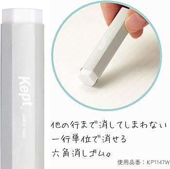 ホワイト 六角形 消しゴム