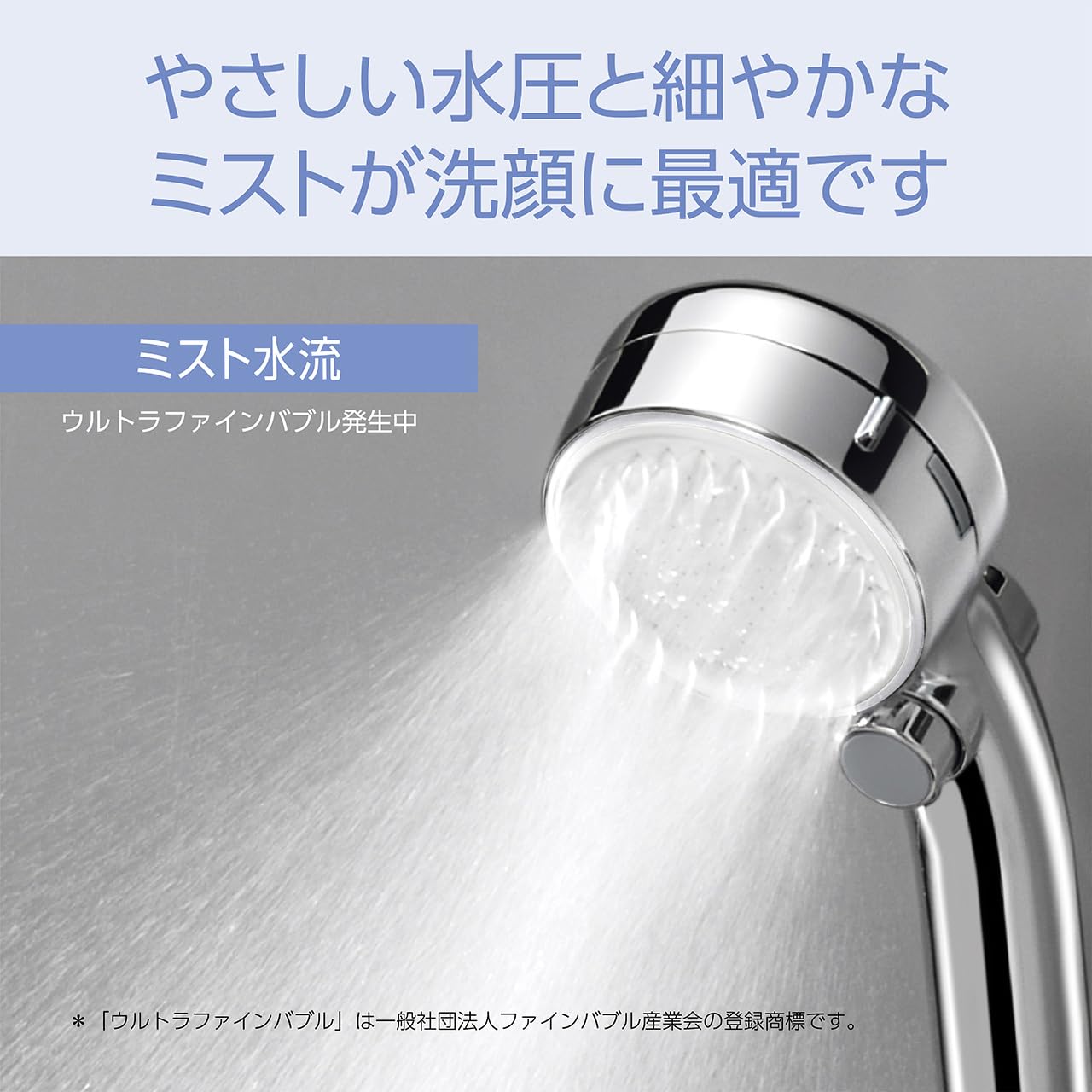 Amazon.co.jp: コイズミ シャワーヘッド ウルトラファインバブル
