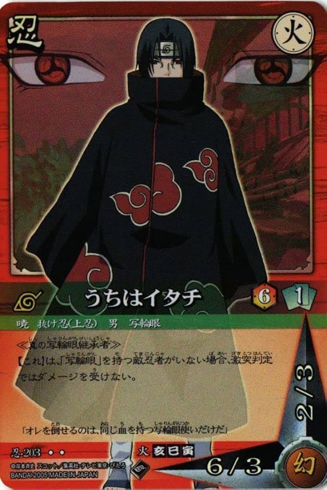 naruto データカードダス うちはイタチ ホロ psa10 PSA10 NF-084 うち