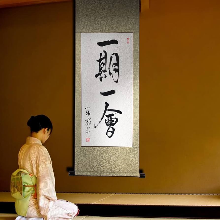 Amazon | 掛軸 掛け軸 おしゃれ 一期一会 四字熟語 茶掛け 茶席の禅語