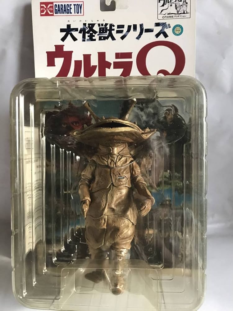 エクスプラス大怪獣シリーズウルトラQ カネゴン