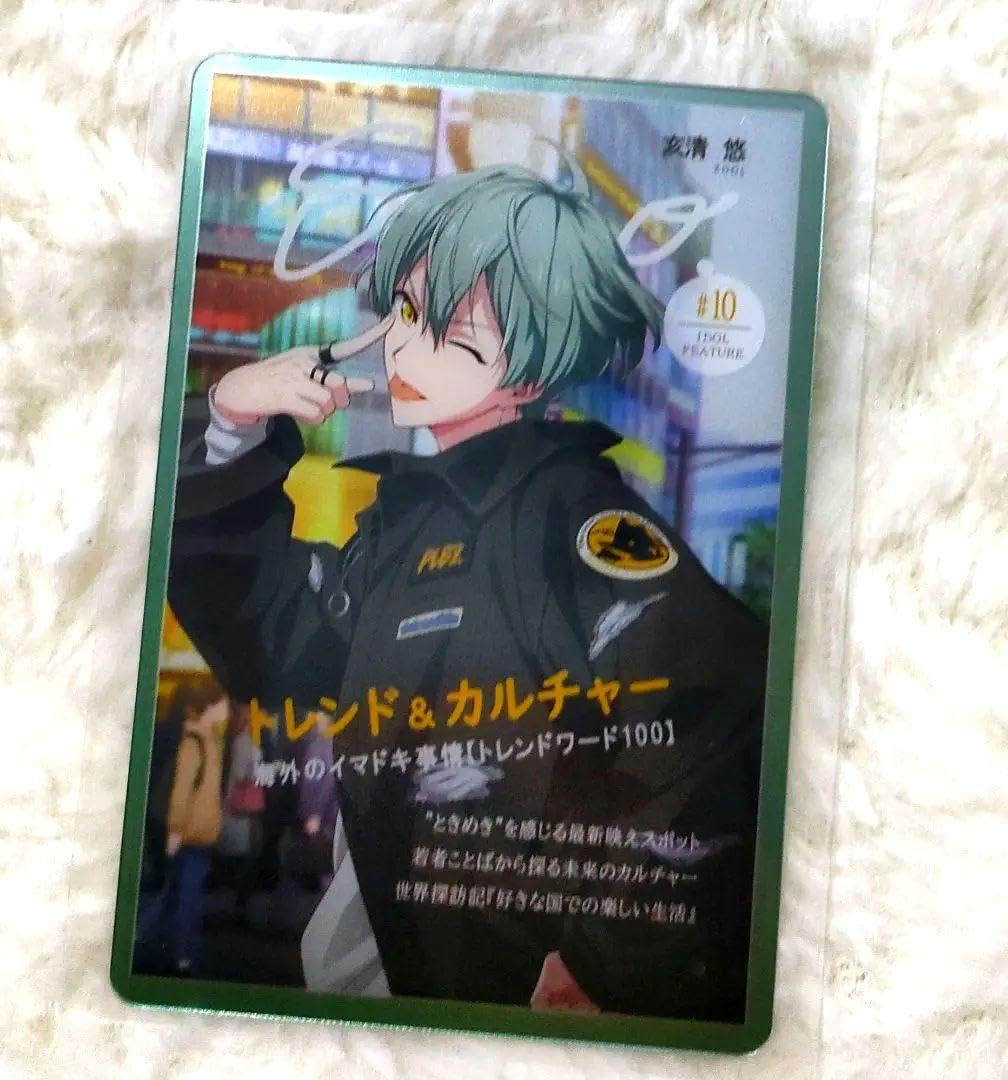 アイナナ 亥清悠 sugao 14個 セット 2025年最新】SUGAO 亥清悠の人気