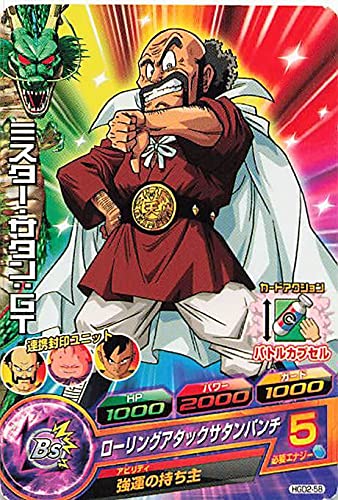 ドラゴンボールカード 大量 ミスター・サタン、ピッコロ、餃子