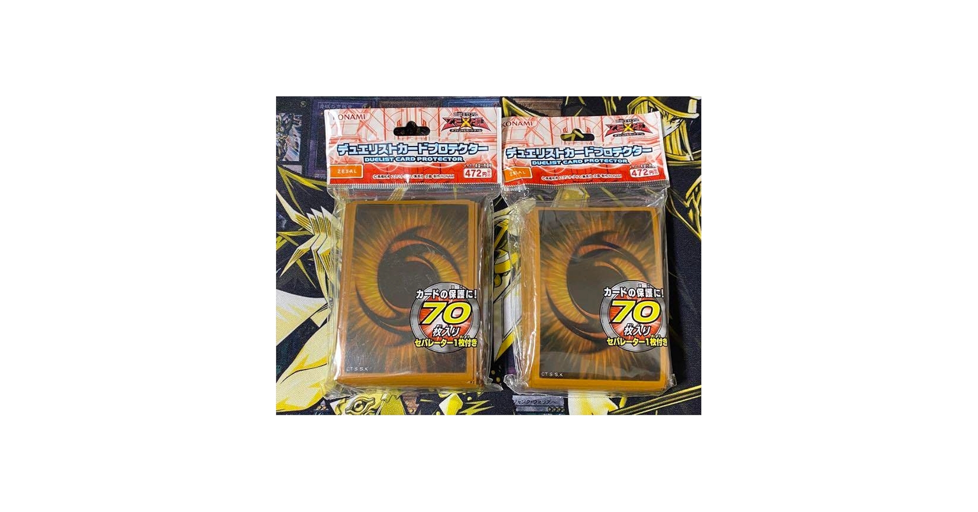 遊戯王スリーブ 公式 ZEXAL 台湾限定スリーブ アジア版 70枚 未開封