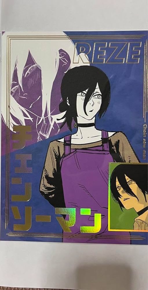 チェンソーマン アートカードコレクション レゼ マキマ 未開封120