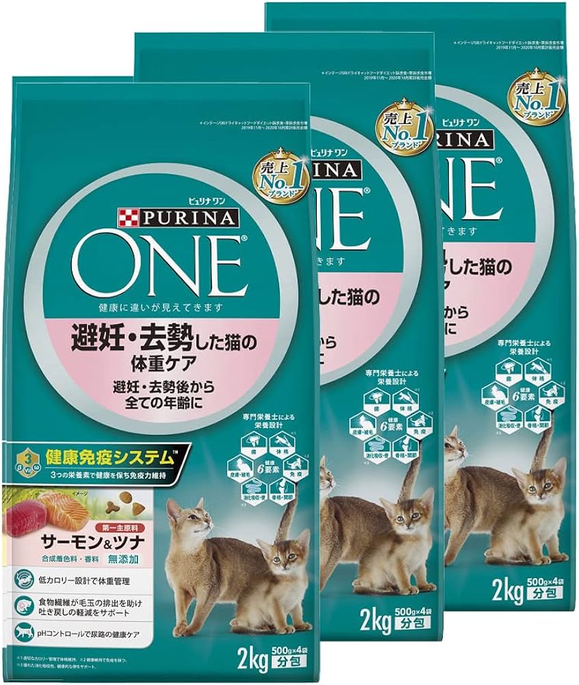 Amazon.co.jp: ピュリナワン キャット 避妊・去勢した猫の体重ケア