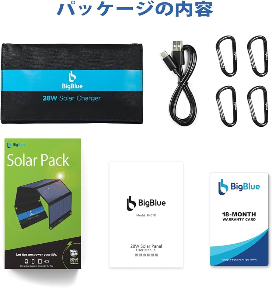 Amazon.co.jp: BigBlue 28W ソーラーパネル 小型 3USBポートUSB-A/USB