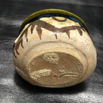 Amazon.co.jp: 遺品整理??蔵から可愛らしい織部焼？と思われるお猪口