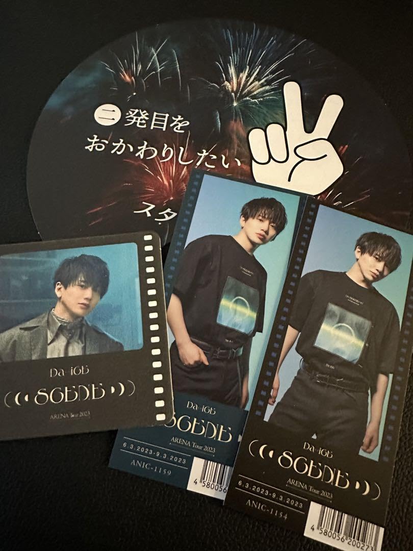 コースター 36枚セット Da-iCE 集合 花村想太 コースター 36枚セット