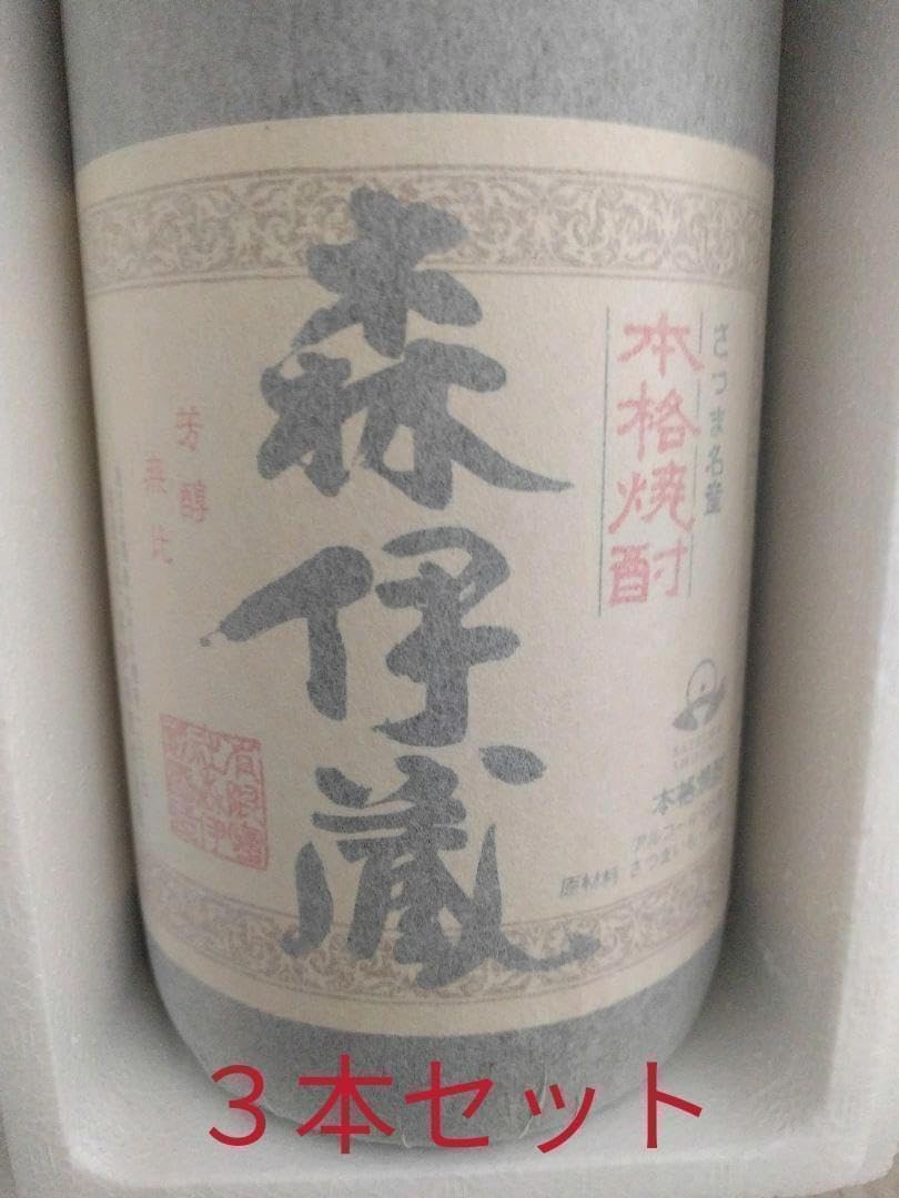 森伊蔵金ラベル720ml高島屋当選品 森伊蔵 本格焼酎 金ラベル720ml（高島屋