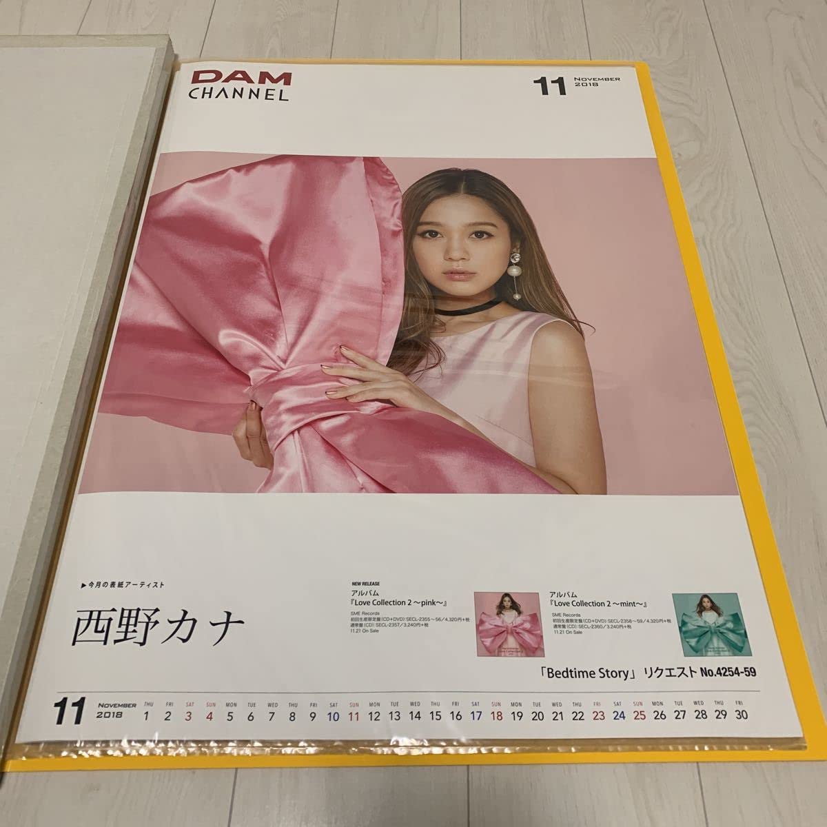 西野カナ 直筆サイン入りポスター with LOVE 西野カナ 直筆サイン入り