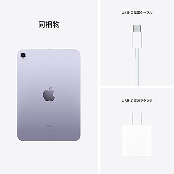Amazon.co.jp: 【整備済み品】 Apple iPad mini (第6世代) Wi-Fi 64GB