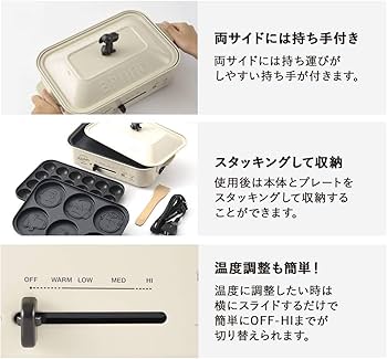Amazon | BRUNO ブルーノ コンパクトホットプレート スヌーピー
