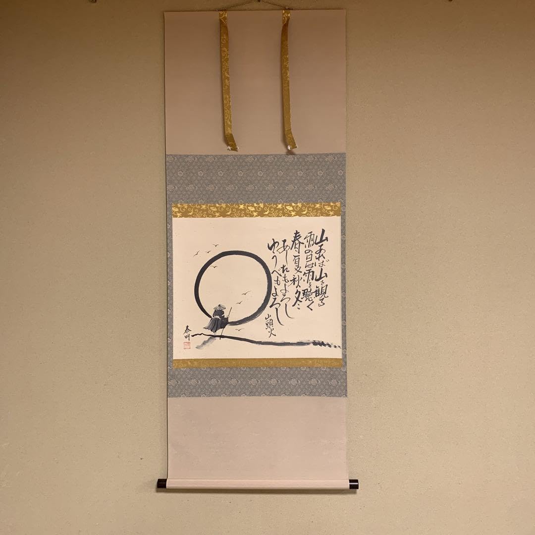 真作/種田山頭火/俳句/布袋屋掛軸HI-236 Yahoo!オークション - 【真作