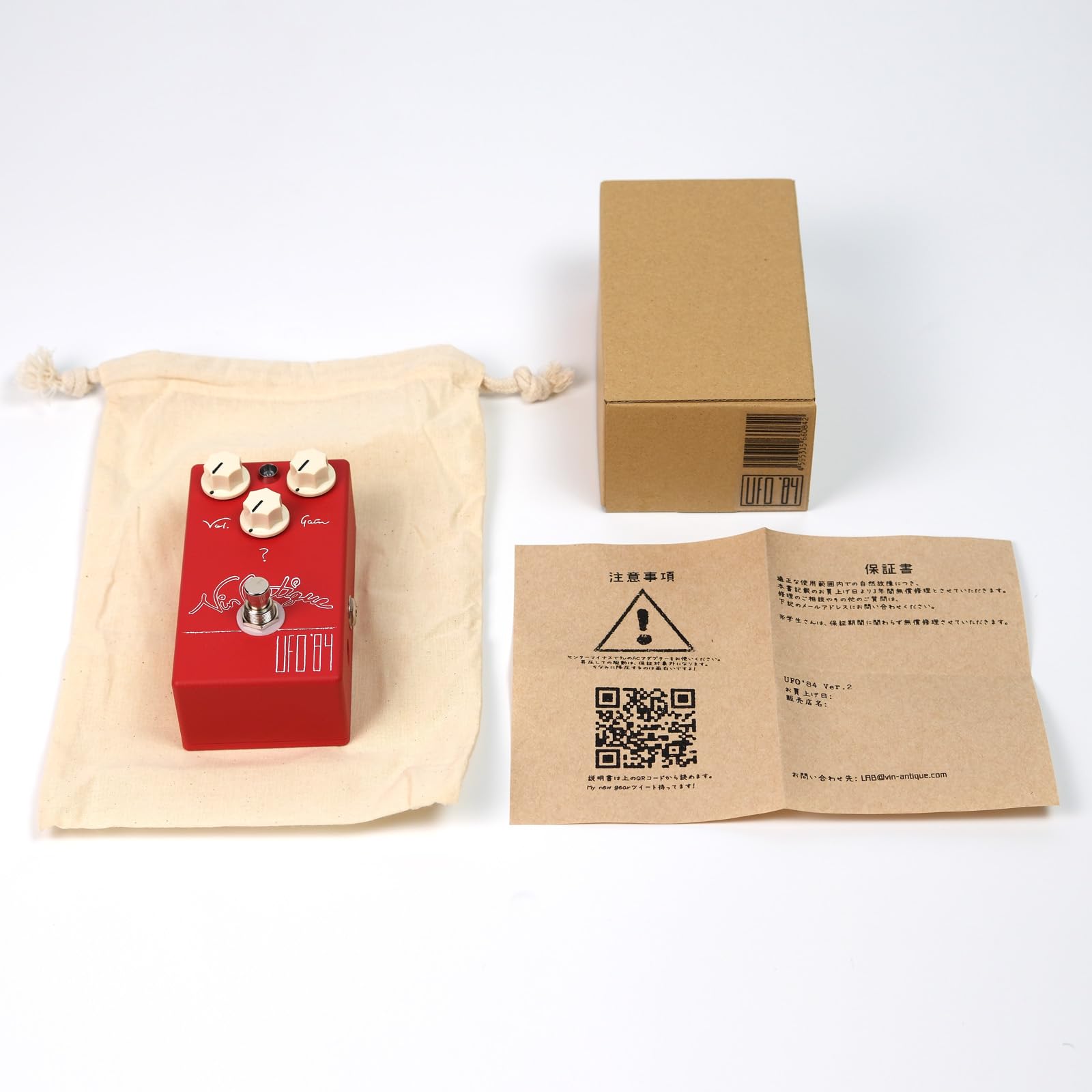 Vin Antique UFO'84 fuzz Amazon.co.jp: Vin Antique Fuzz UFO'84 Ver