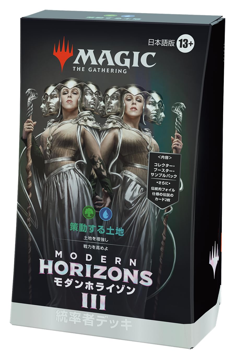 未開封】モダンホライゾン3 プレイ・ブースター 日本語版1ボックス