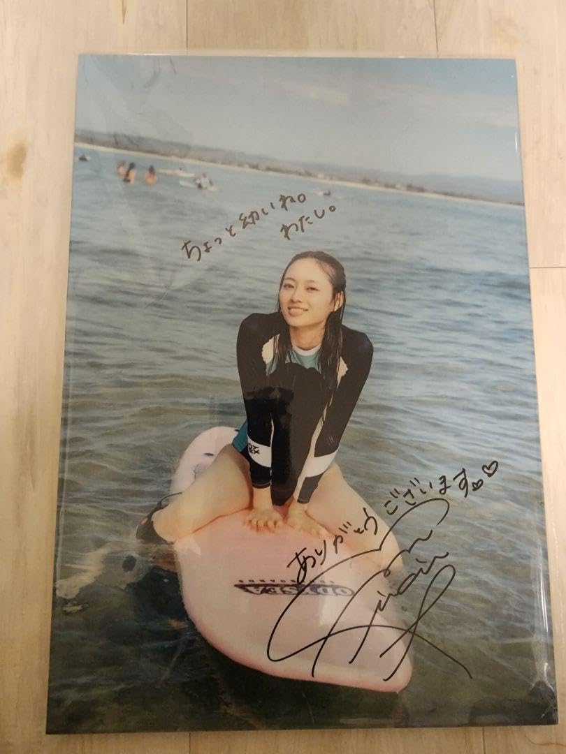超希少】直筆サイン入りB2ポスター 梅澤美波1st写真集 夢の近く 超希少